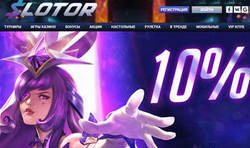 Бонус на перший депозит